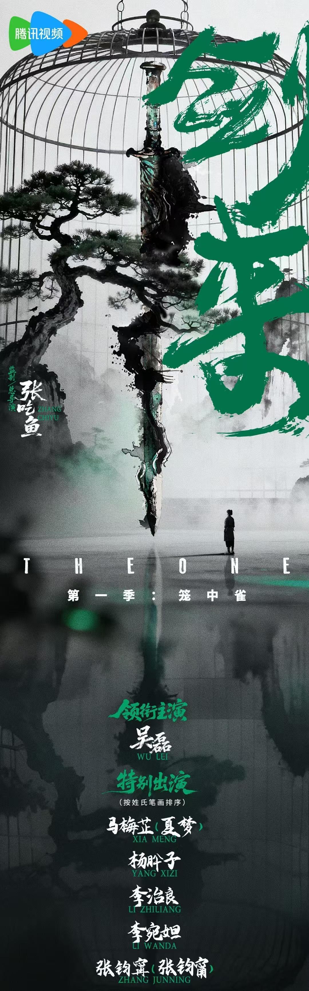 张钧甯原名张钧𡩋这下更不认识张钧甯名字了 天哪，原来张钧甯原名张钧𡩋，这是繁