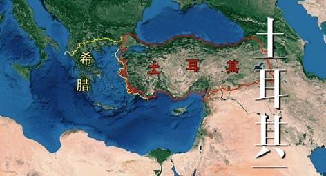 希腊与土耳其：爱琴海边上，百年解不开的恩怨
 
一片爱琴海，隔开两个国家，也困住