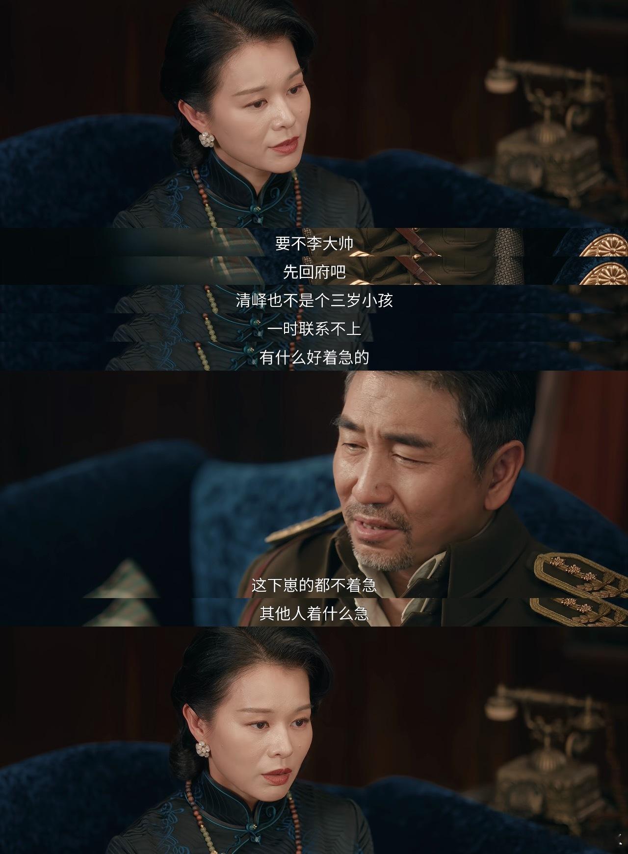 恶人自有恶人磨俩都不是啥好人，但是看养父怼71生母还是很过瘾！这一秒过火