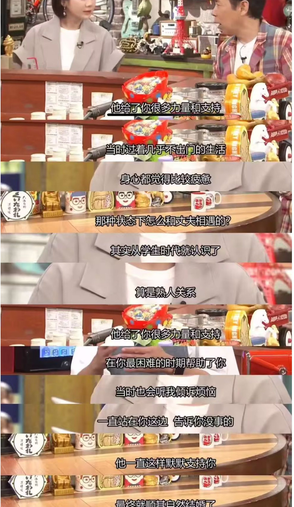 福原爱谈现任老公，爱做饭对她很好，不会轻易指责她不想让她伤心 