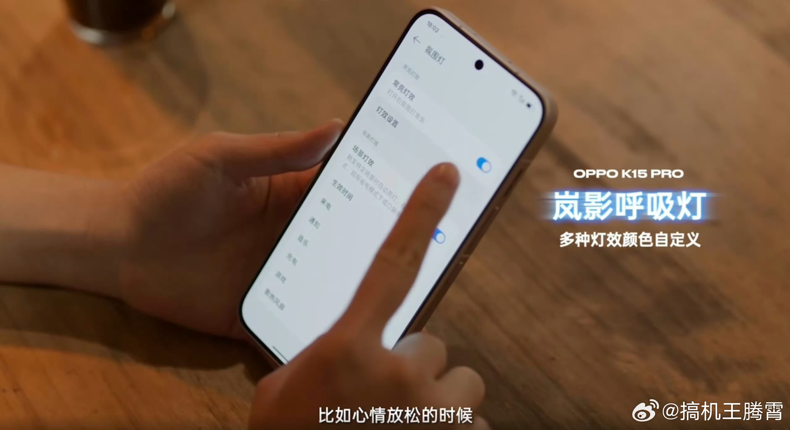 OPPO K15 Pro系列来了，外观方面采用了超薄卡片镜头模组，镜头凸起不超过