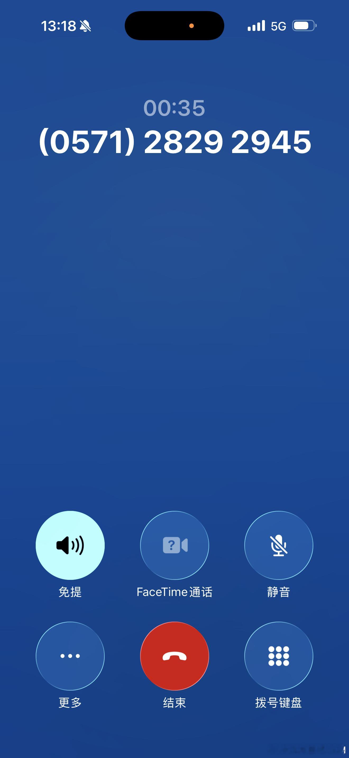 于适yosh于适适诗演唱会于适1222生日快乐 接到宝宝给我打的电话啦，我一定有