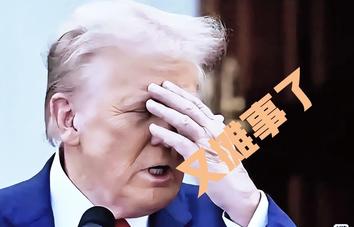 特朗普又摊事了：934亿花在牛排龙虾上？
2026年3月，美国非政府组织“公开账