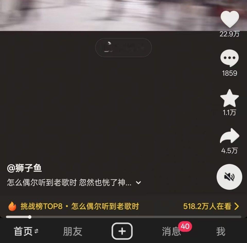 像我这样的人，挑战榜第八了，大家这几天去蹭个热度，方向可以选择落寞场景或者追星的