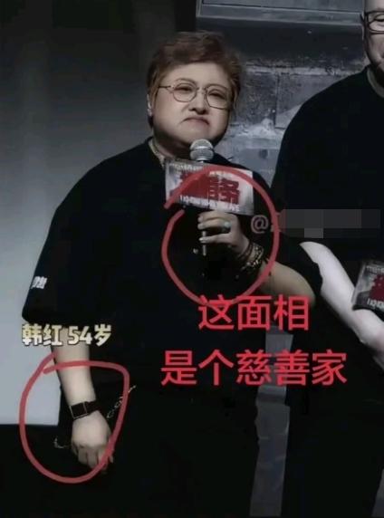 同样是做慈善，为什么区别就那么大呢。为什么韩红出事了，没有一个她帮助过的人出来替