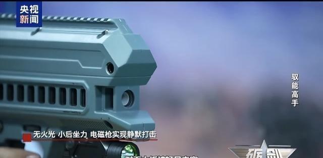 死神的镰刀来了！无声无光无弹壳，每分钟1200发！美军这回真慌了。日前央视新闻直