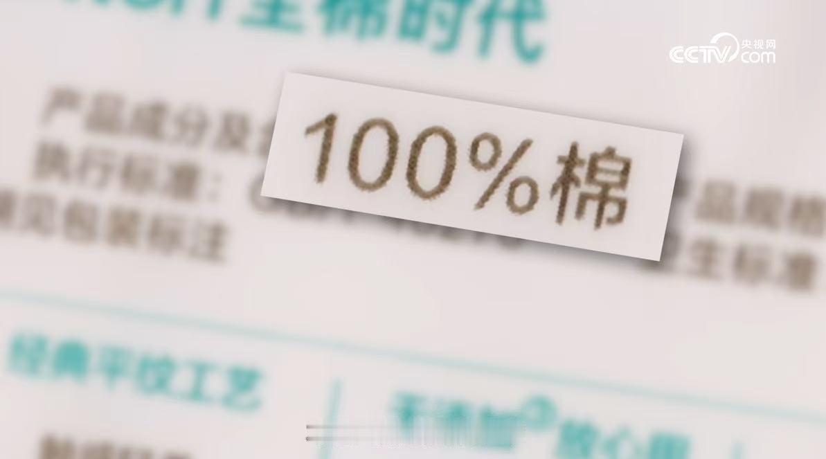 央视曝洗脸巾湿水异味隐形问题姐妹们，从今天起洗脸前多一个动作：把洗脸巾湿水闻一闻