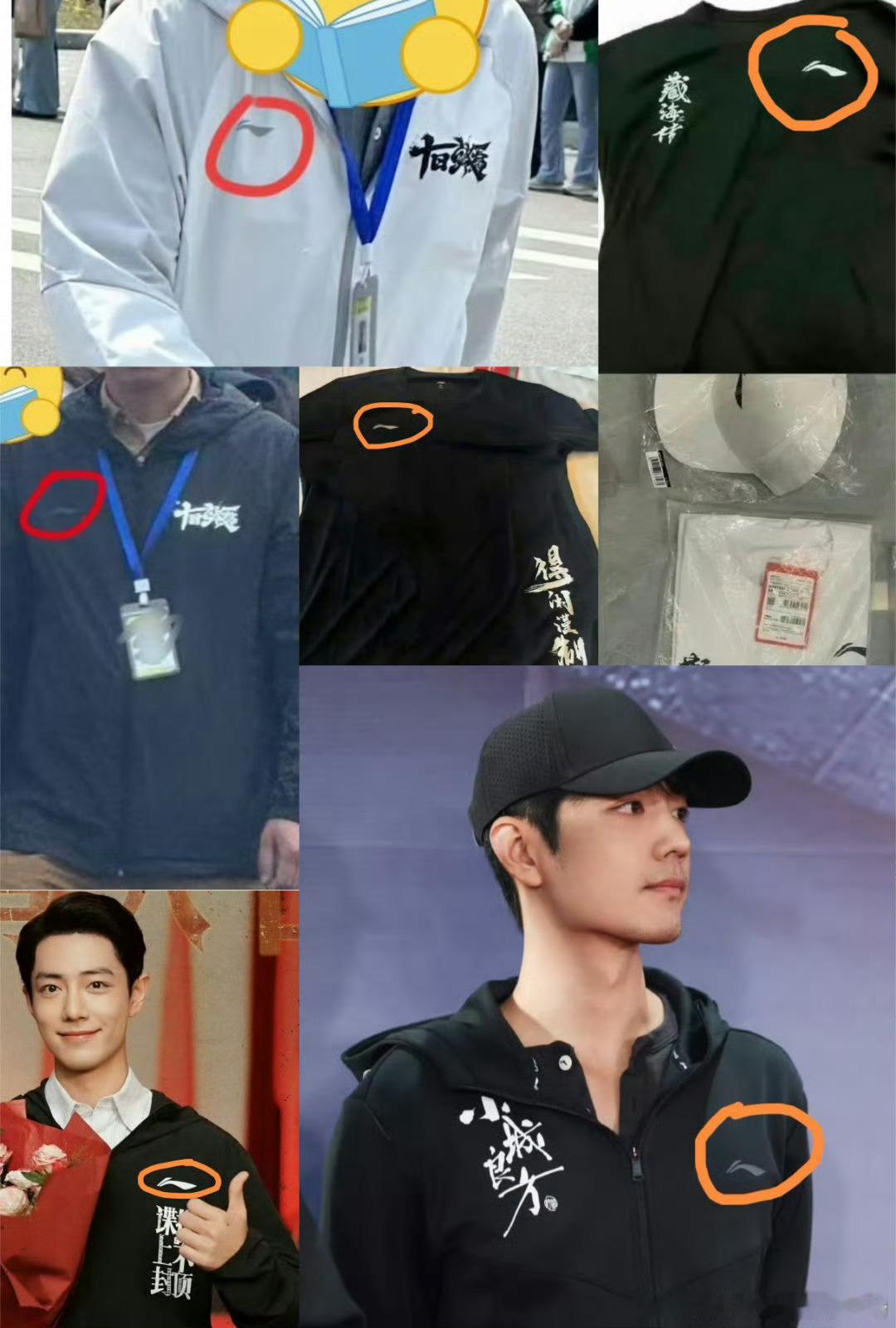 肖战十日终焉同款组服卖断货好火爆，官宣50万粉背后强大的购买力，李宁一直以来都承