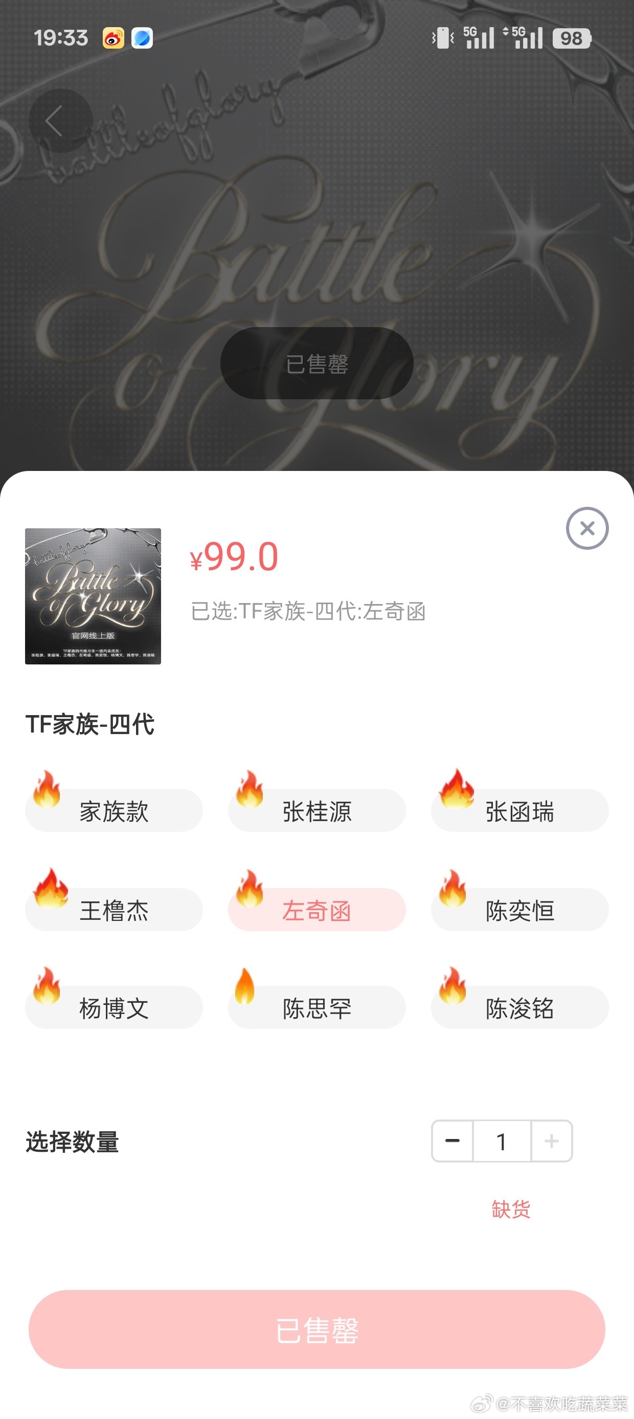 tg 以后注册高会希望有一个健康声明，眼瞎的不许注册。zy有个度，眼瞎也有个度。