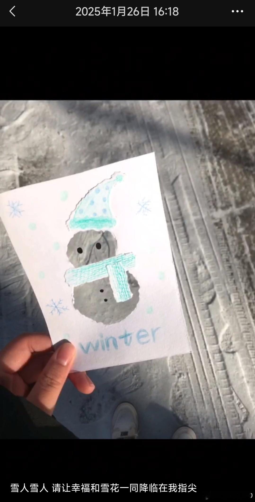 2025.1.26----2025.12.13 