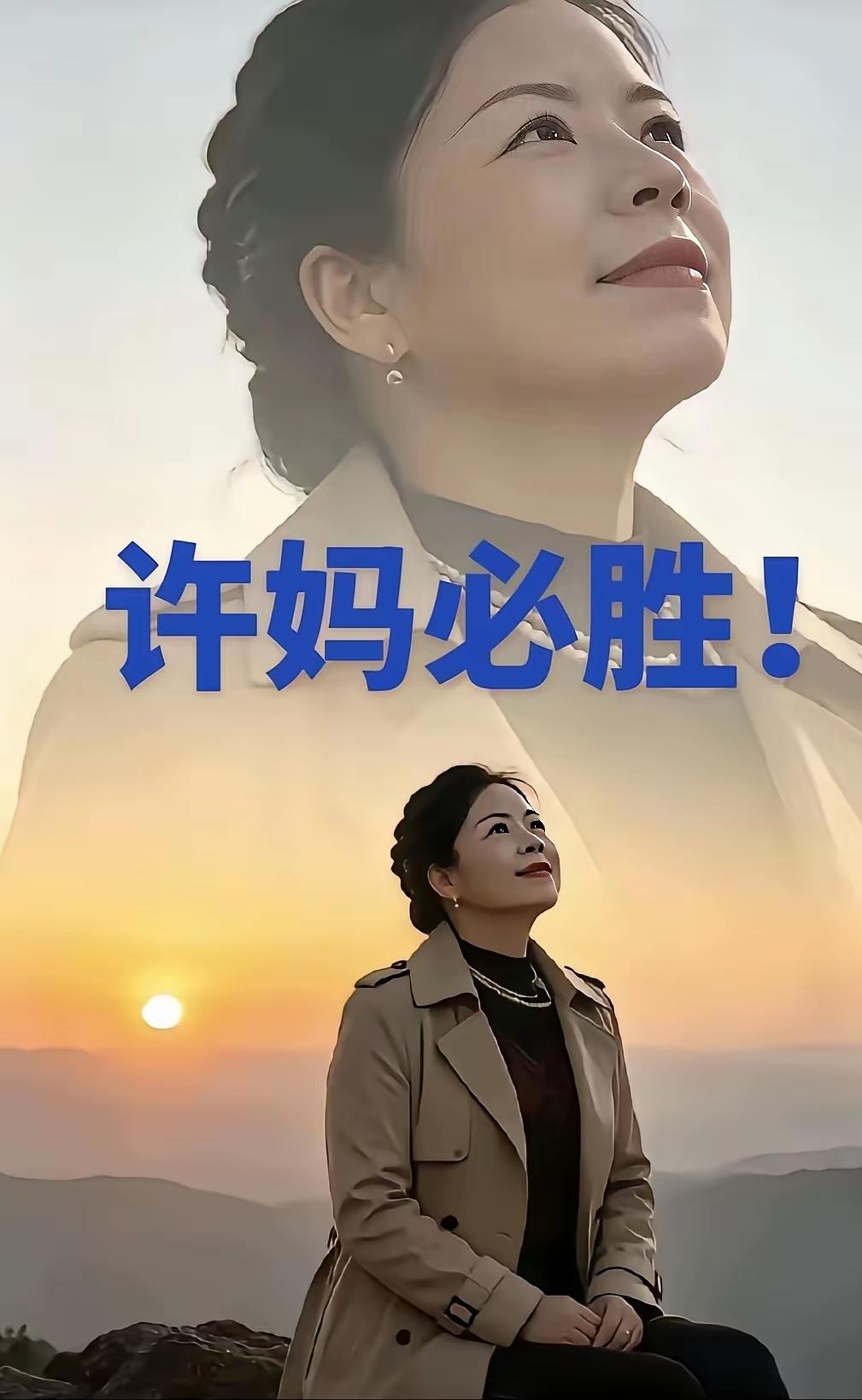 总想着用闲言碎语扰乱别人的脚步，实则只会暴露自身底气不足。柴桑大姐直播看得十分透