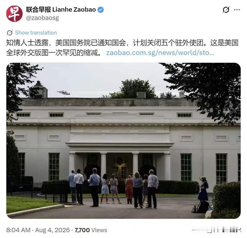 新加坡联合早报今天（8月4日）报道："知情人士透露，美国国务院已通知国会，计划关