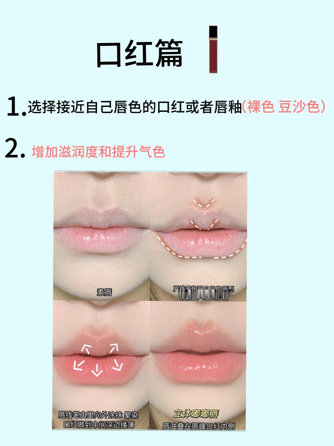 化妆的尽头是淡妆，全是干货！超会买指南 100件美丽必修清单