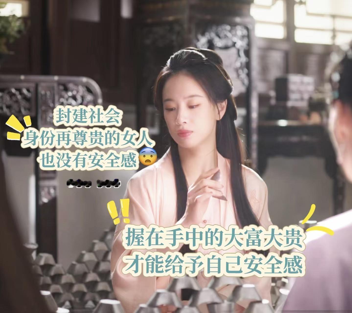 李梦新剧拿银子垒墙兰香如故和丈夫相看两厌，索性攥紧银两做靠山，李梦诠释出角色骨子