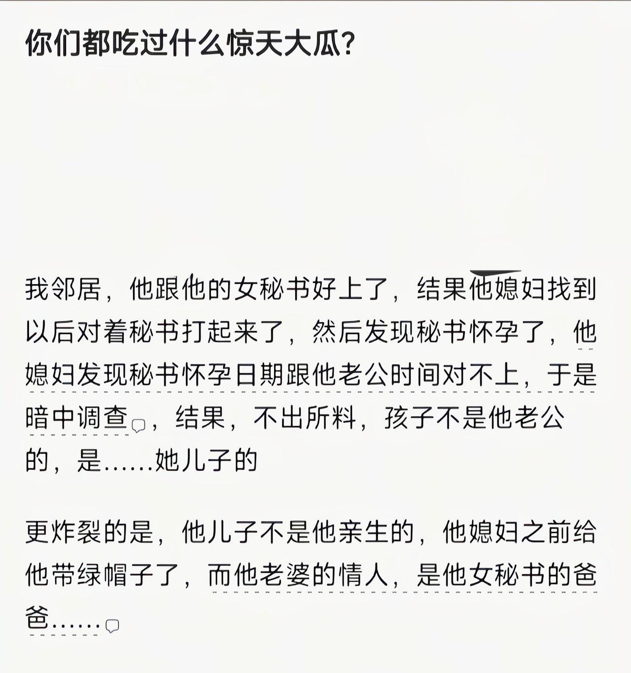 看了半天没有捋明白[捂脸]