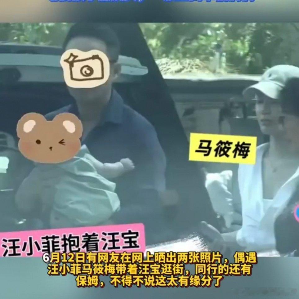 汪小菲马筱梅带宝宝逛街被偶遇，看得出来两口子很恩爱很幸福。 