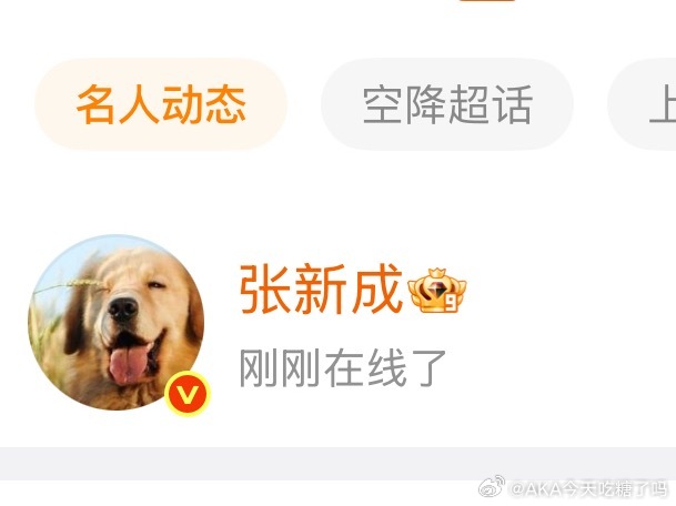 你干啥来了，快睡觉知豆不，要抢票了知豆不 