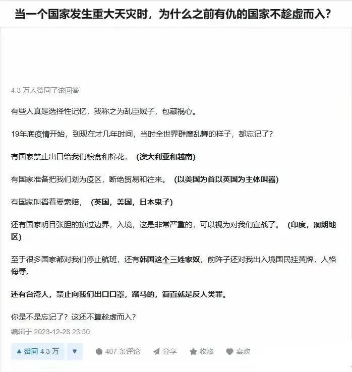 当新冠爆发时，外面说中国没粮没棉花，结果越南和印度立马停了大米和棉花的出口，好像