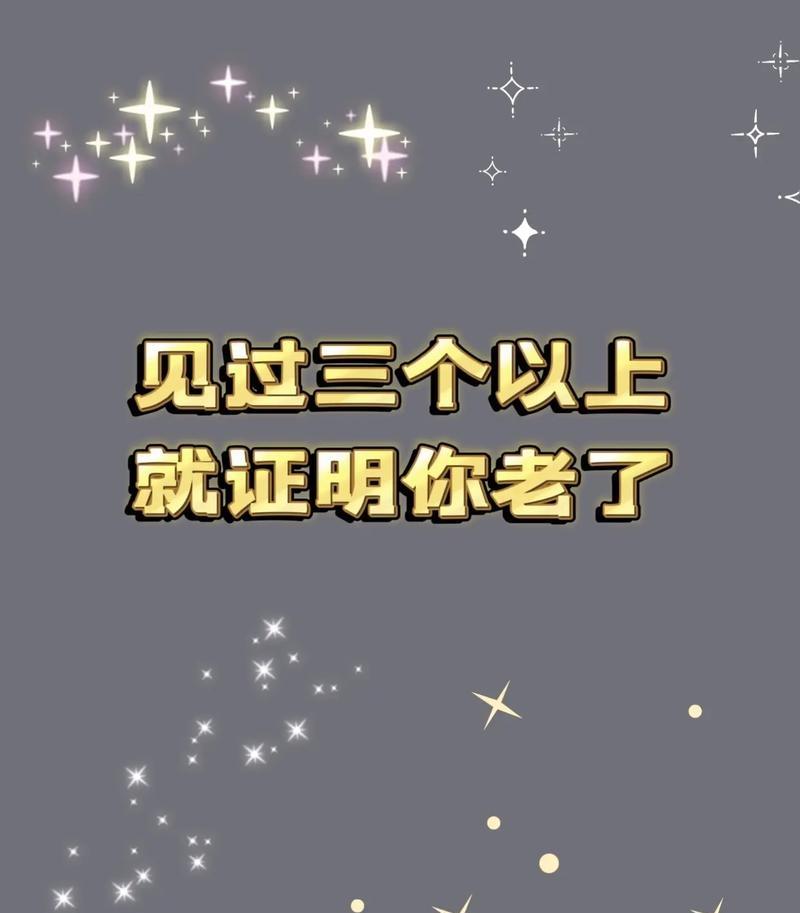 有些记忆，其实是很温馨的：

1、吃过棉籽油
2、点过煤油灯
3、用过粮票和布票