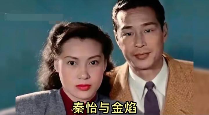 秦怡金焰夫妇
杨静于洋夫妇
李玉洁陈强夫妇
三对老戏骨演员夫妻，你喜欢哪一对？