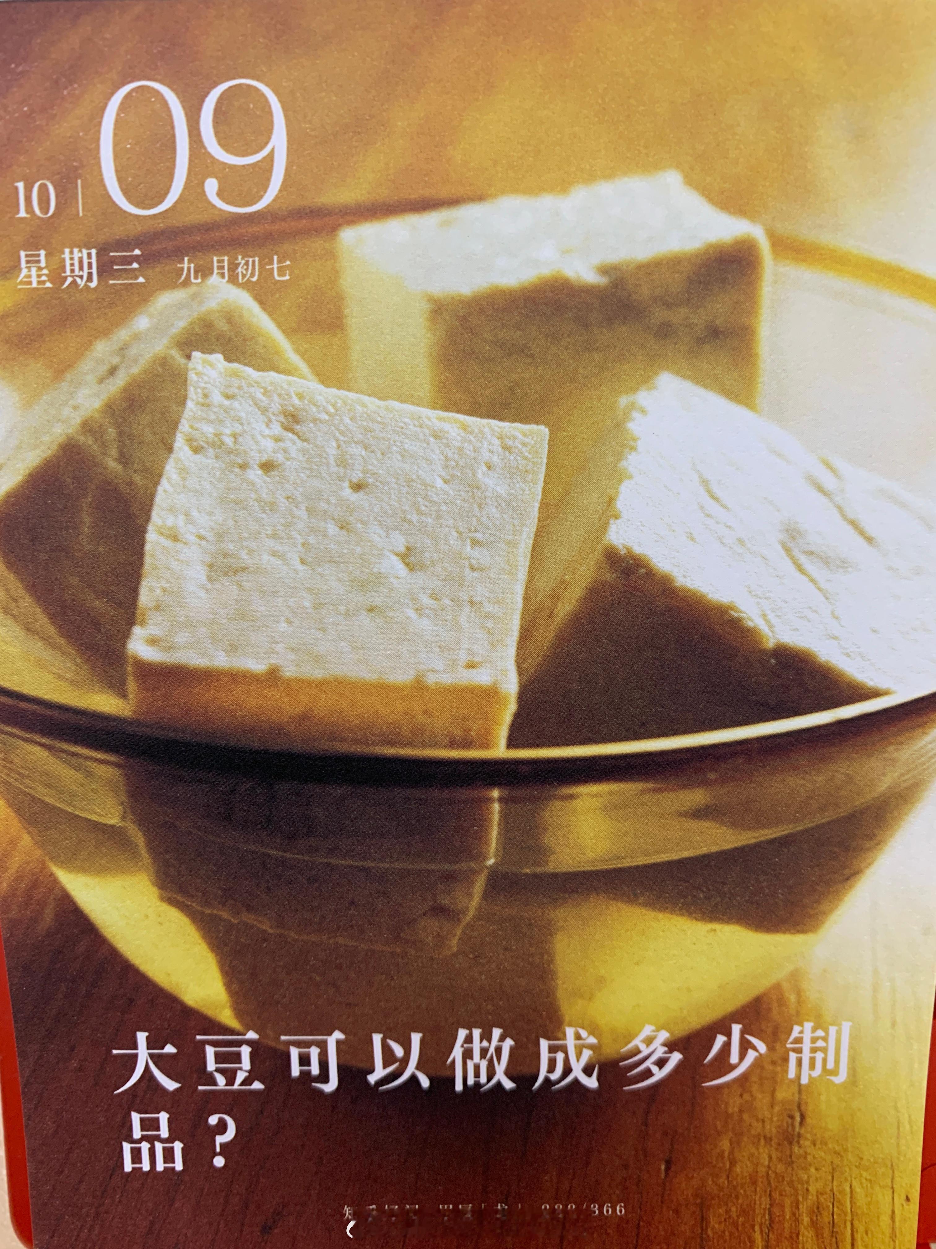早安朋友们 ​​​