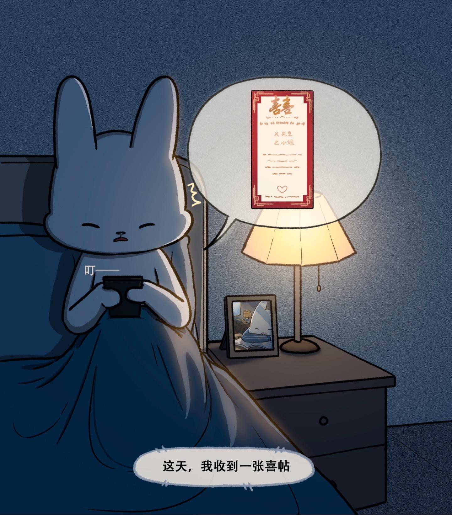 怎么...现在才让我知道...