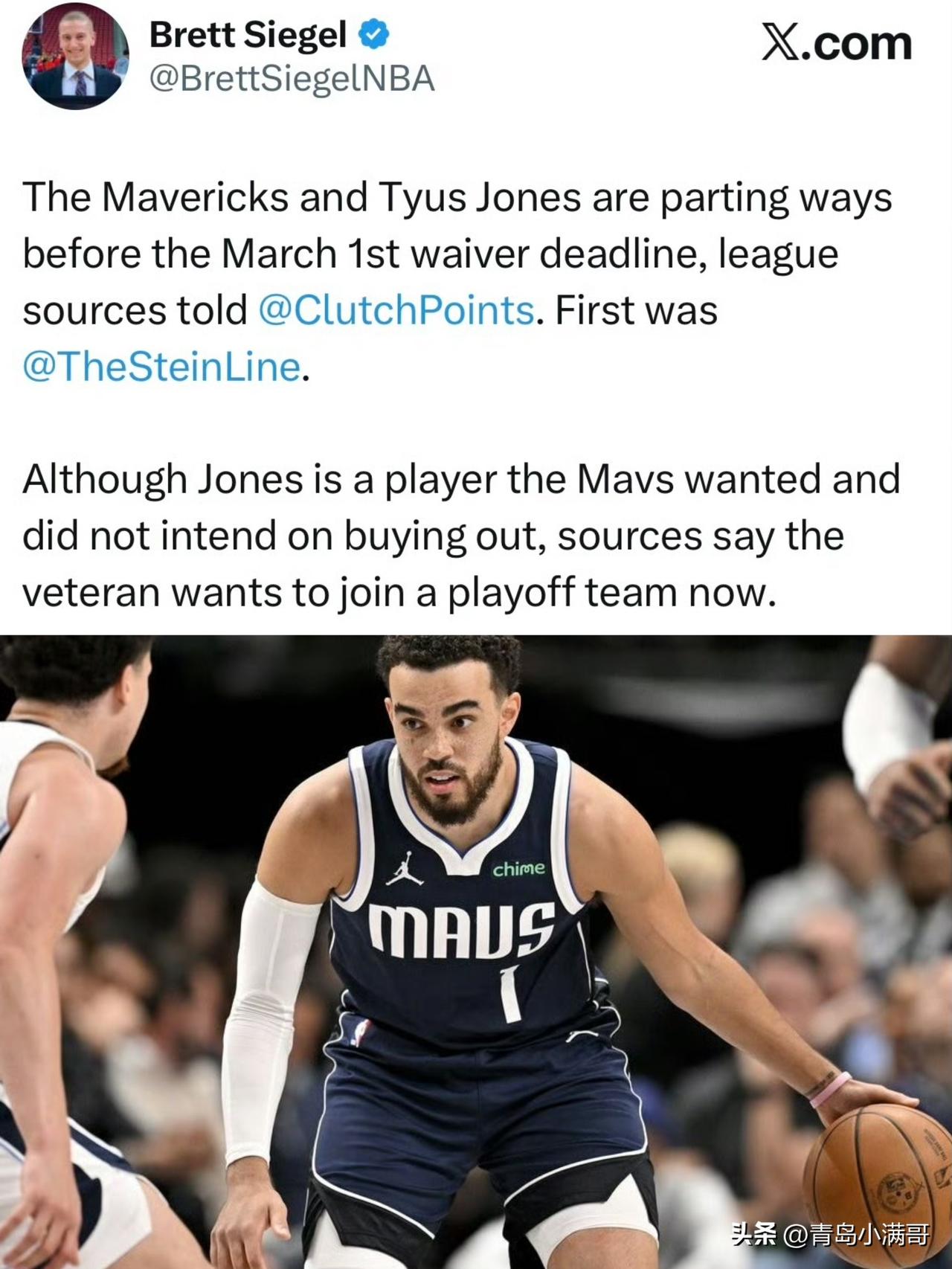 独行侠裁掉泰扼斯-琼斯，2年合同签约内姆布哈德！

昨天，记者Marc Stei