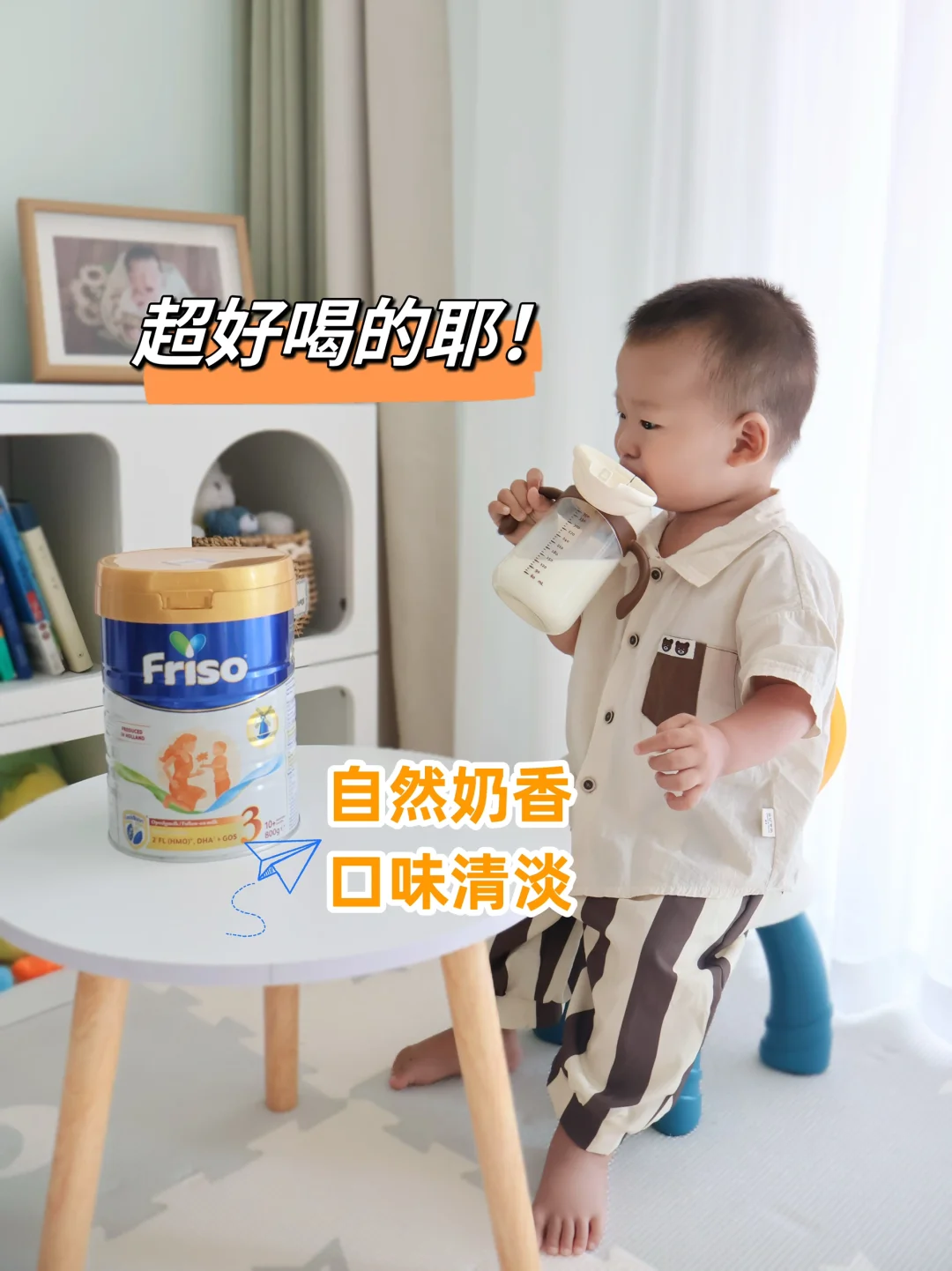 HMO奶粉选奶攻略，新手爸妈不焦虑！
