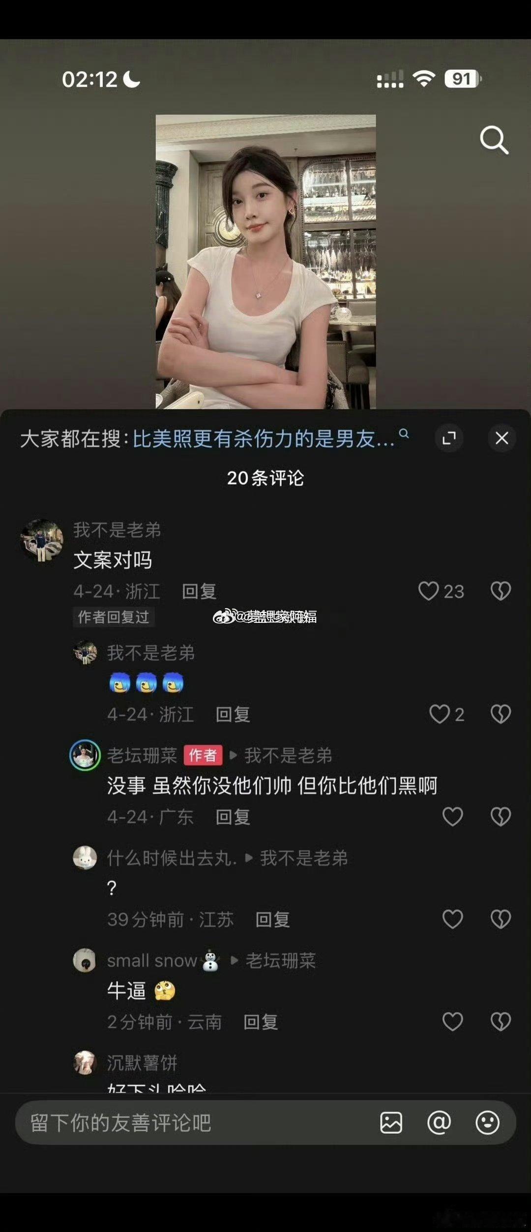 牌牌琦出轨 对象是抖音的1.6万粉丝，没有小伊伊好.牌牌琦小伊伊官宣分手