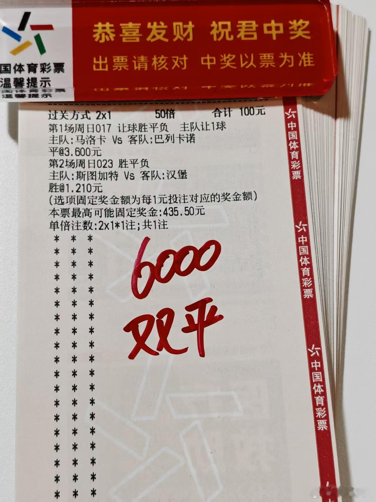 王哥重锤方案走起