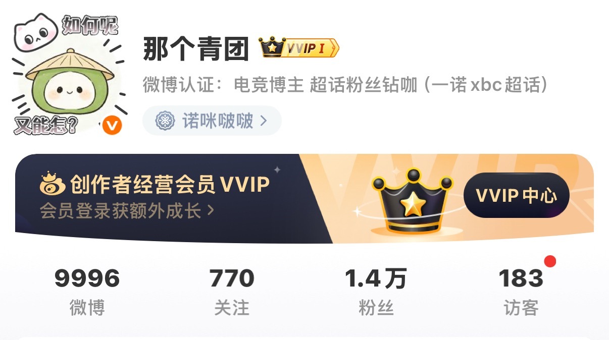 我靠微博怎么变成这样了？？？ 