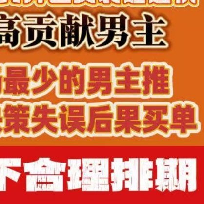 恋与深空 夏以昼 坚͇决͇拒͇绝͇在͇日͇卡͇延͇期͇期͇间͇拿͇你͇游͇拉͇新