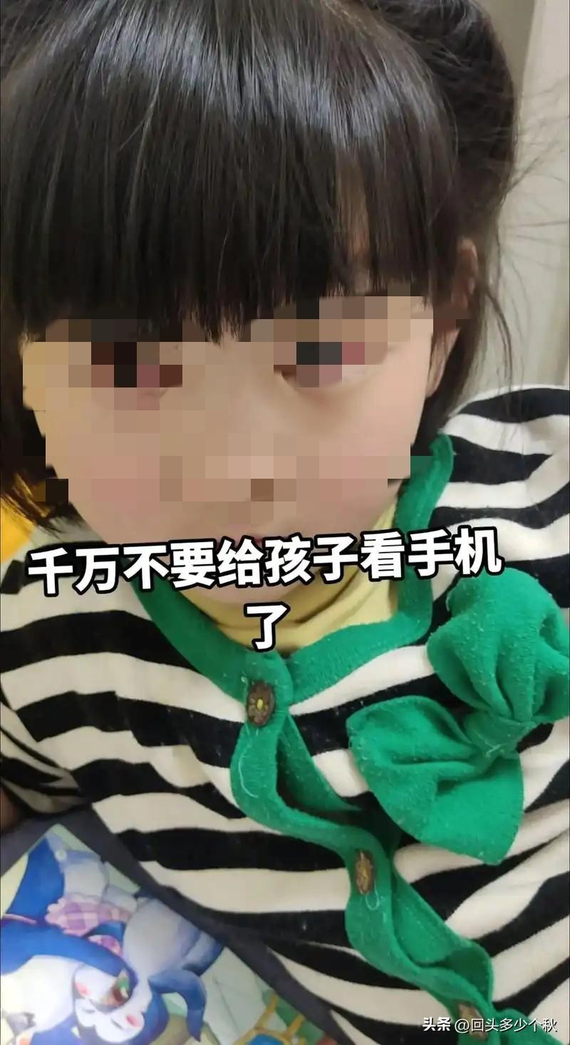 为了督促孩子们的学习，我把他们的手机强行没收了。结果呢？姐弟俩都嚎啕大哭起来了。