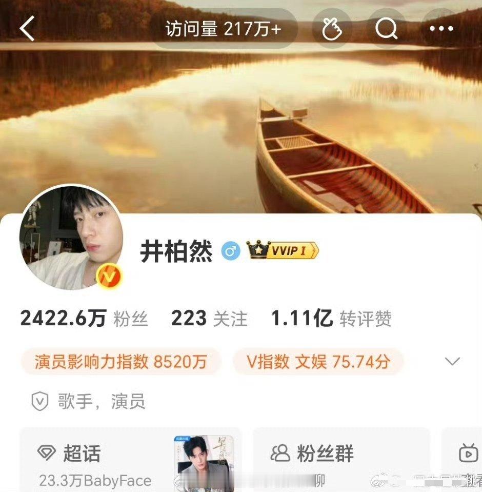 《早春晴朗》火了，井柏然孙千主页访问量都是百万了，剧真火就是这样各方面数据无短板