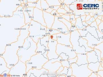 宜宾地震【四川宜宾高县附近地震】中国地震台网自动测定：08月07日13时08分在