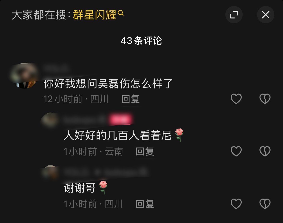 至此 无泪老师真的成为了用文字才能被描述近况的人🥲 