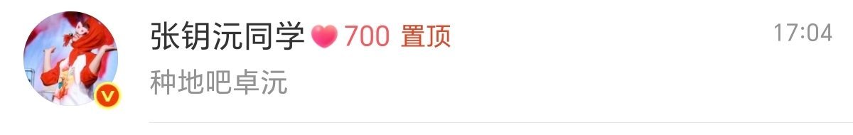 几百天来的热烈