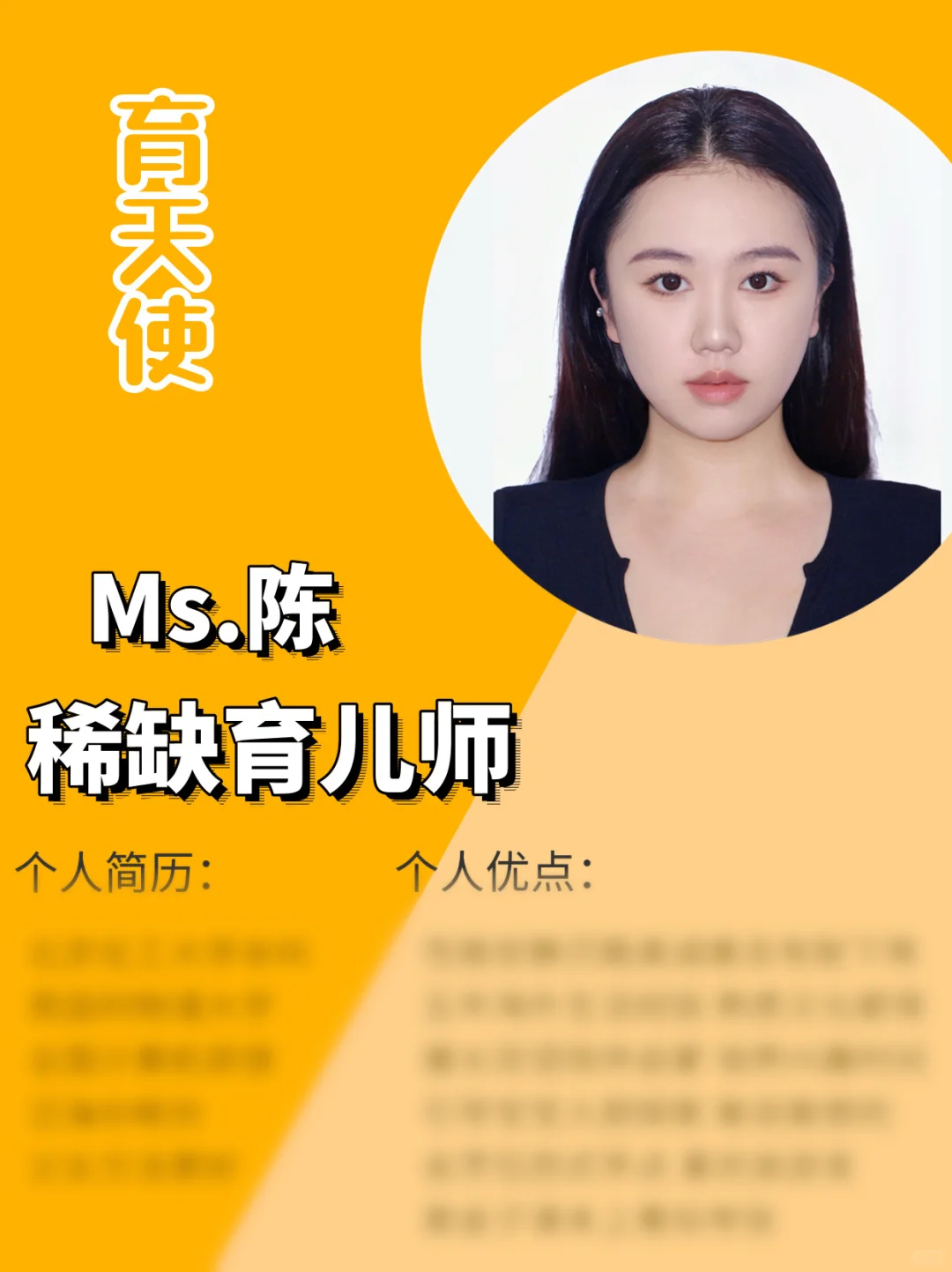 加拿大育儿师｜会六国语言｜家庭陪伴经验丰富