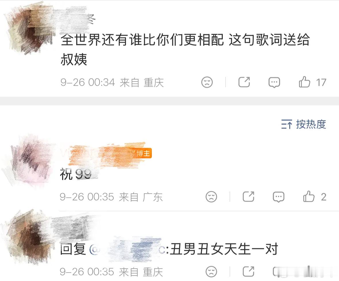 真有点希望刘雯把井柏然发卖算了，做到行业top级还要因为男方拍了个戏天天被这样骂
