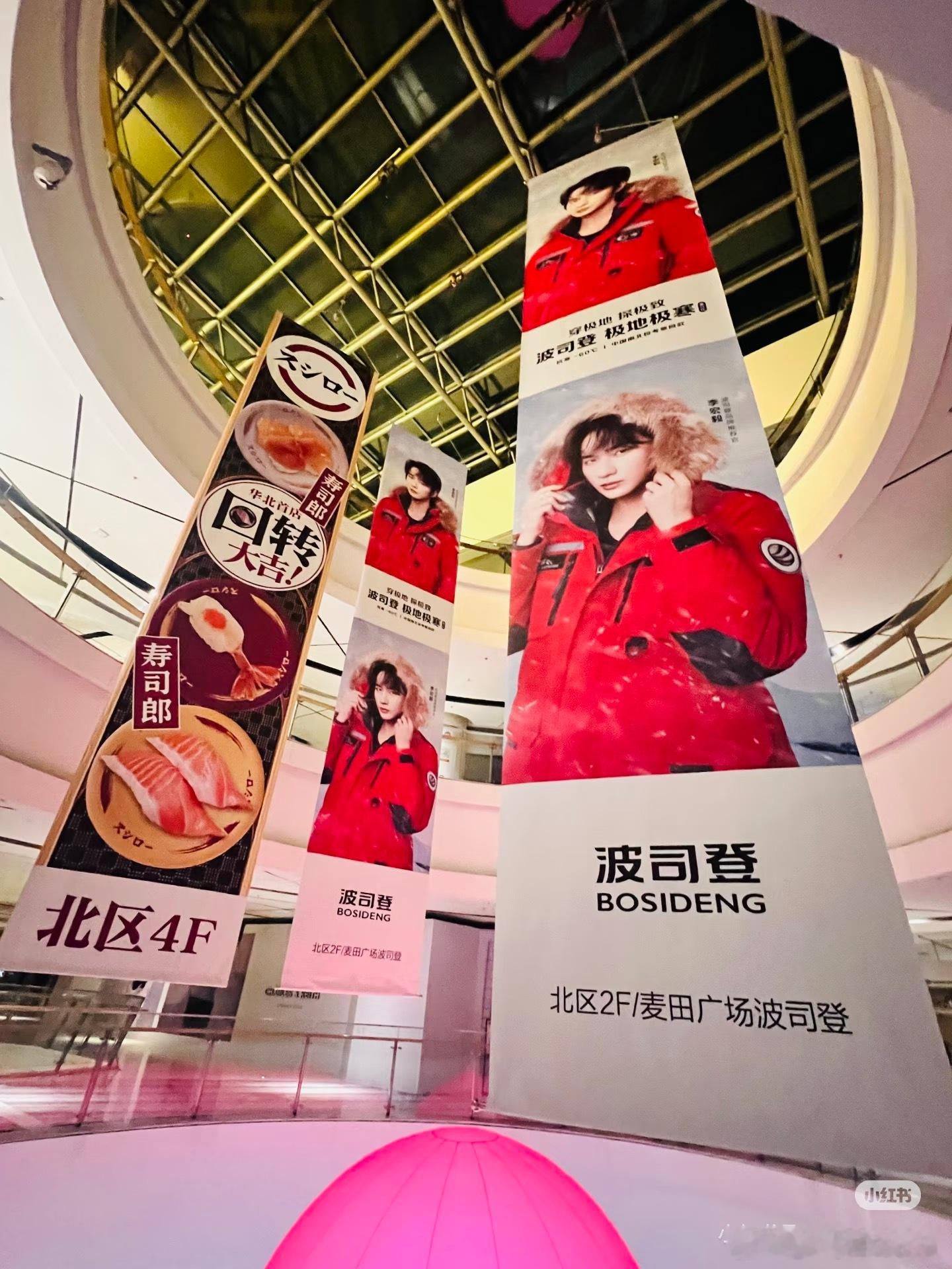 李宏毅李宏毅天书黎明 lhy 李宏毅符生  哇塞12月27日线下天津见面会耶，我