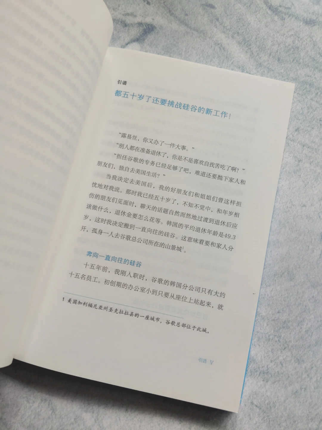 别人成功的人生，存在我们可以汲取的经验