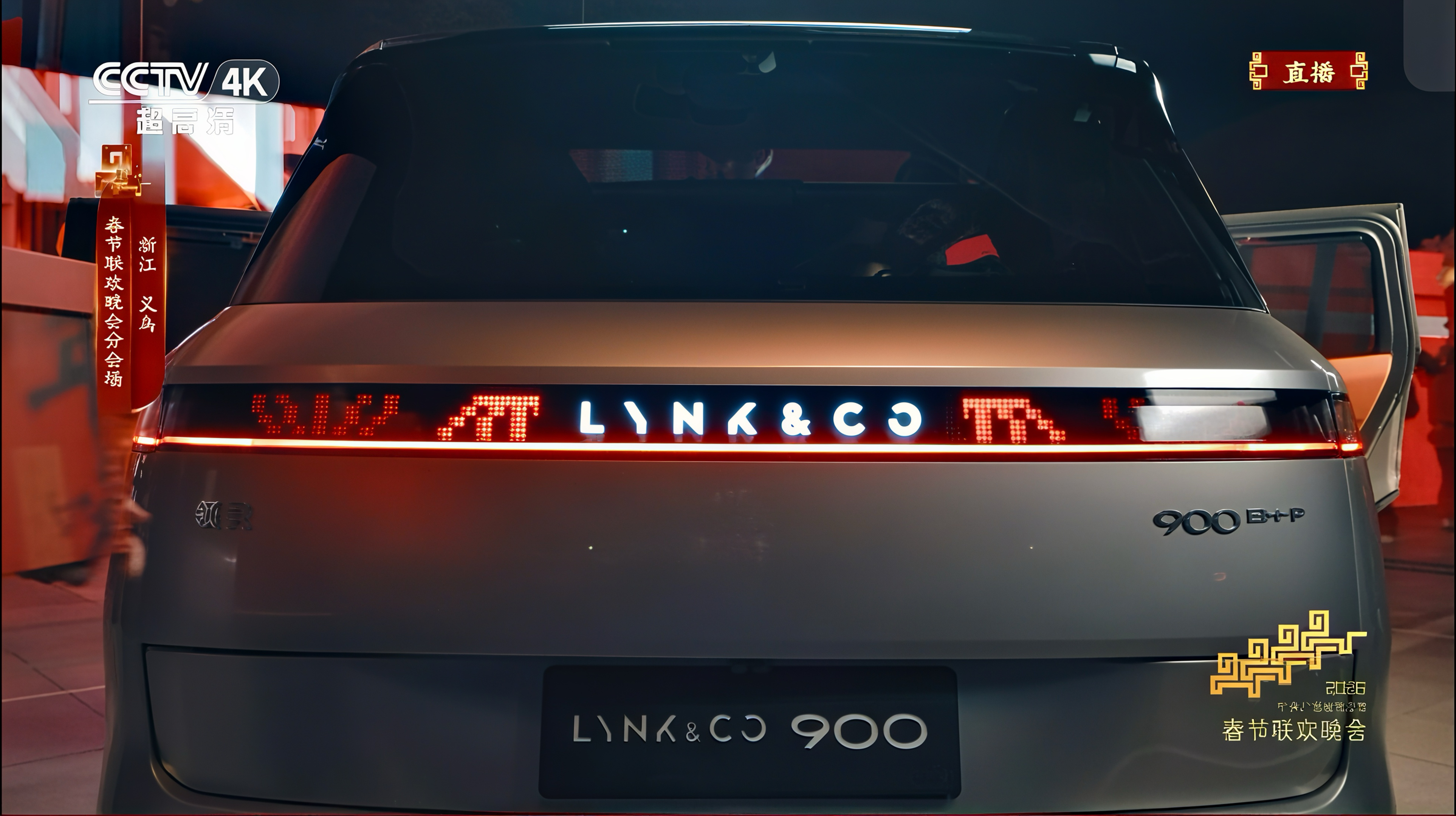 春晚奇妙座驾领克900 春晚大家都在看吗？眼尖的小伙伴已经捕捉到领克900身影了