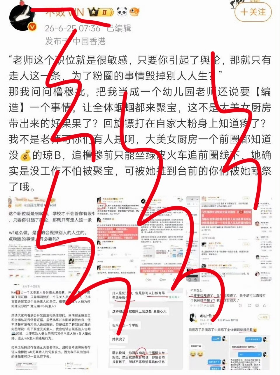 太好笑了，几天不见不败还是那么前言不搭后语，乳釹词张口就来，说得再好听聚厨子产出