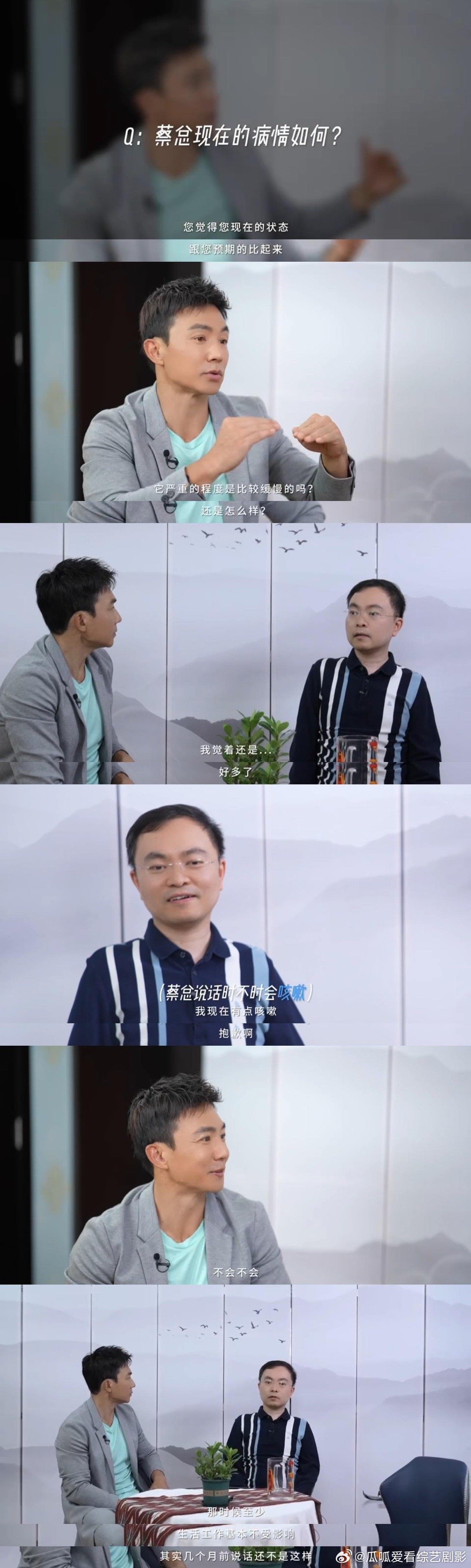 #刘畊宏蔡磊谈坚持的意义# 刘畊宏和蔡磊这一段对话，让人更加体会到了坚持的力量与