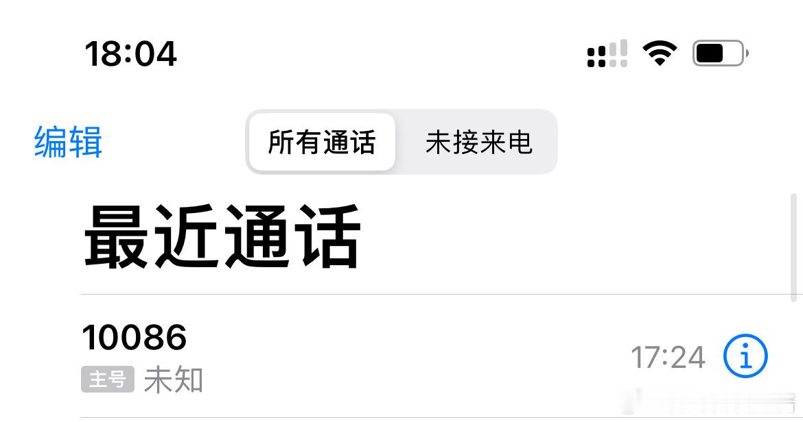 温州移动在网上的威名算是体验到了[笑cry]投诉工信部了仍然拒绝线上办理套餐。还
