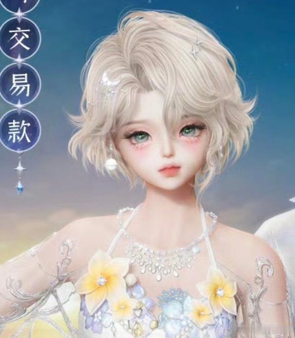 有没有买了新金发和奶牛猫的喵萝借我号截图呀