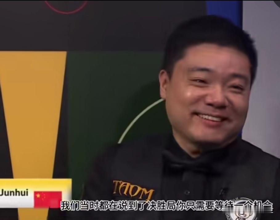 约战“世一”特鲁姆普，丁俊晖无畏无惧！
昨晚的焦点之战，面对唐纳森咄咄逼人的步步