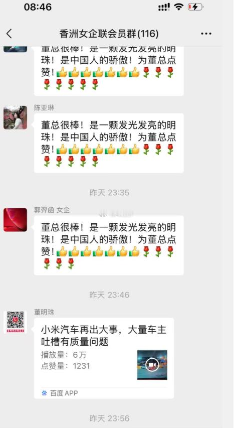 董大姐 这点气量？ 应该不是真的吧！合作伙伴拍马屁 同事小王提供情绪价值幸灾乐祸