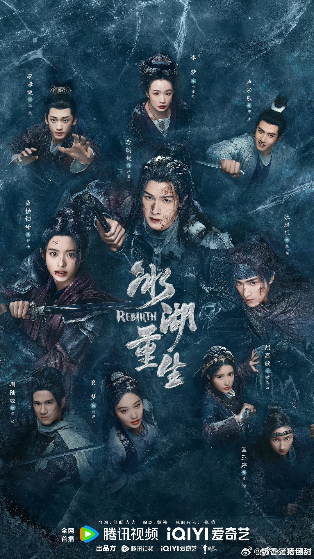 冰湖重生直播看了下男主的马戏武打戏，动作干净利落不拖泥带水，妆造为角色服务，没有