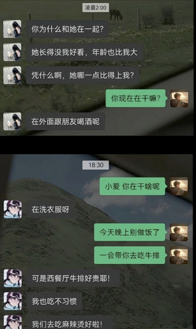 如果一个男人爱你，长相和年龄肯定是次要的 ​​​